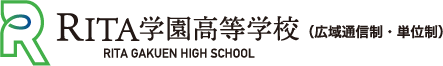 RITA学園高等学校ロゴ
