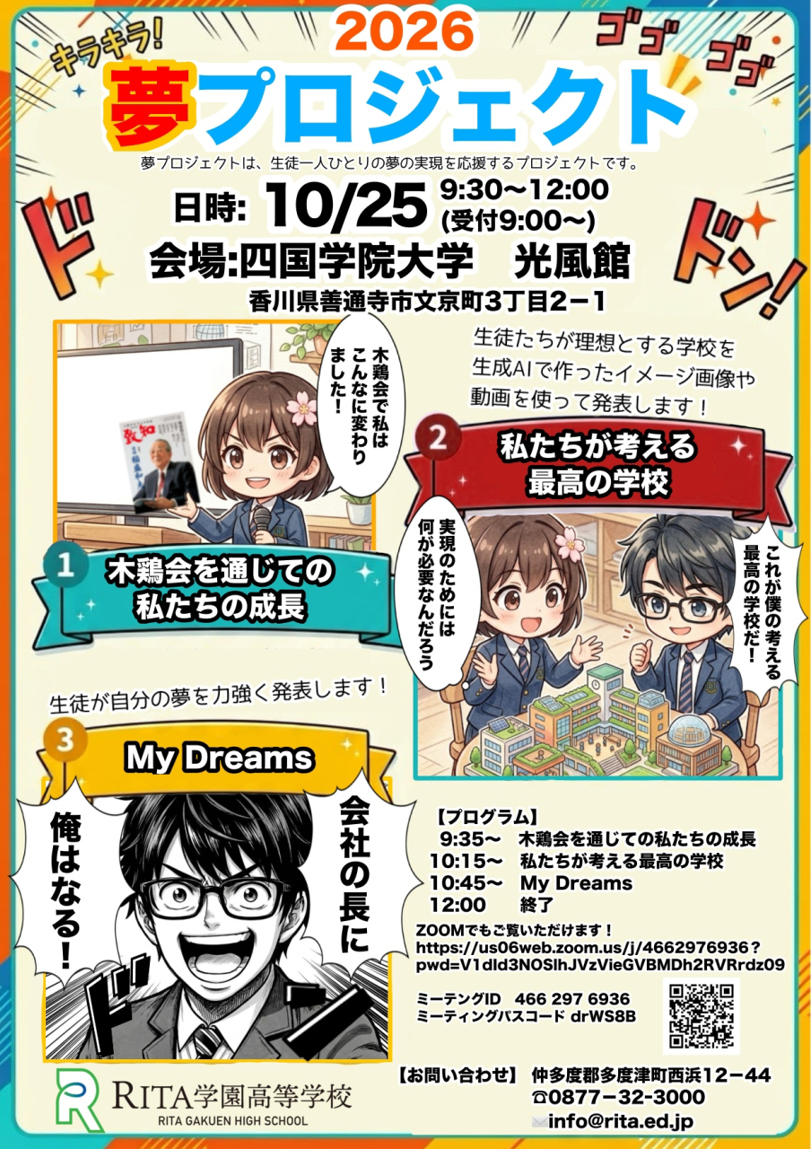 チラシ