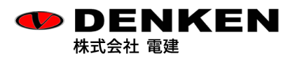 電建