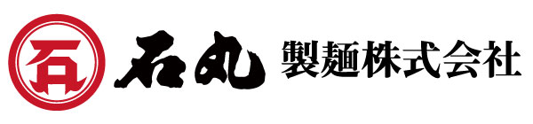 石丸製麺ロゴ_(企業より)