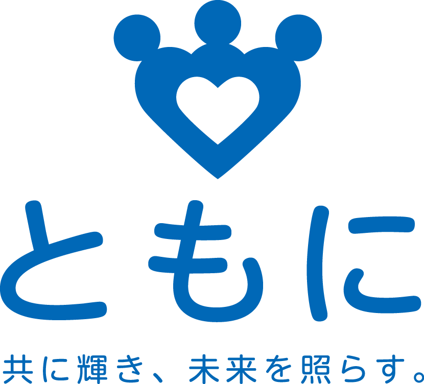 ともに株式会社