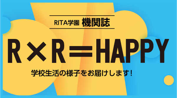 機関紙バックナンバー